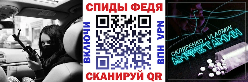 Амфетамин Premium Волхов