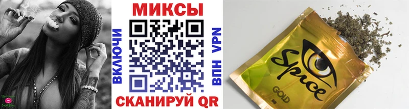 наркошоп  Волхов  Бутират BDO 