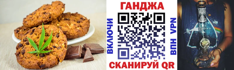 маркетплейс официальный сайт  Волхов  Cannafood конопля  цена наркотик 