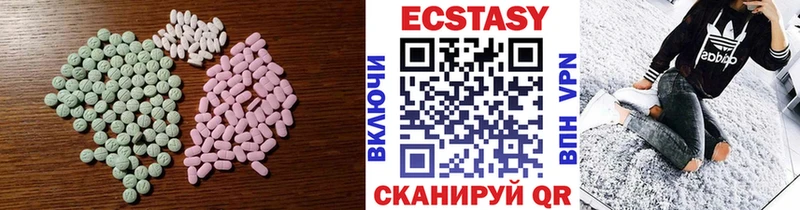 продажа наркотиков  Волхов  Экстази DUBAI 