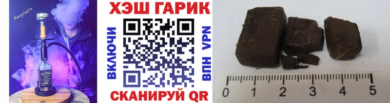 ГАШИШ Premium  Волхов 