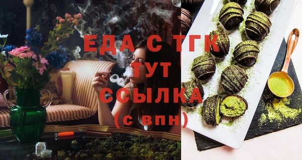марки lsd Арсеньев