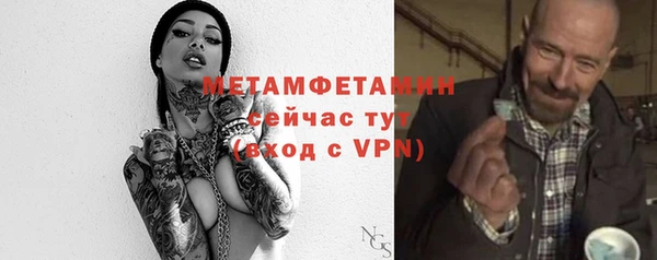 ешки Армянск