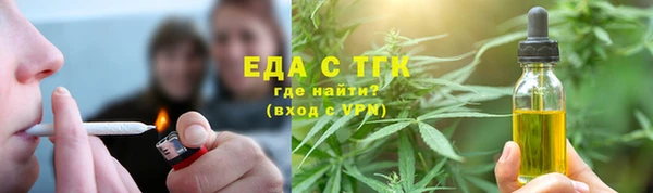 марки lsd Арсеньев
