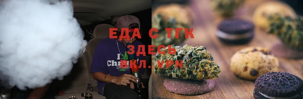 марки lsd Арсеньев