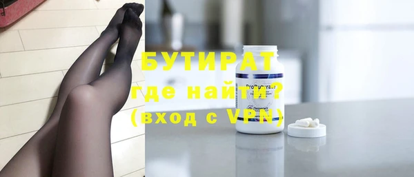 ешки Армянск