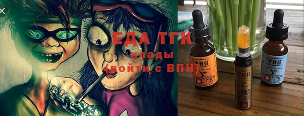 мефедрон VHQ Алексин