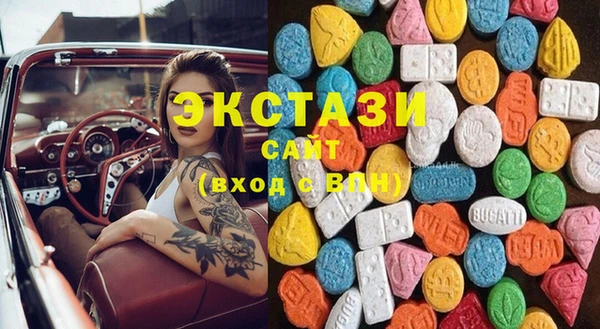 марки lsd Арсеньев