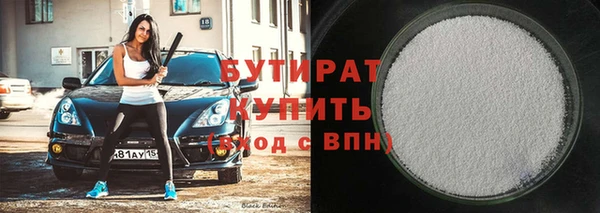 ешки Армянск