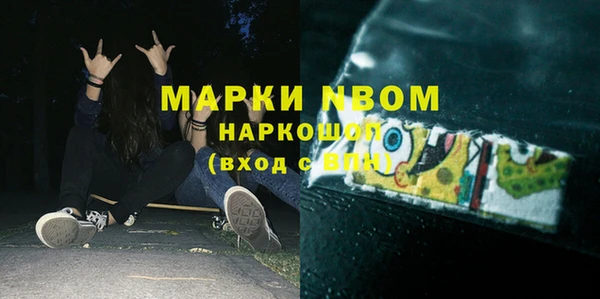 марки lsd Арсеньев