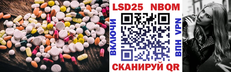 ЛСД экстази кислота  Волхов 