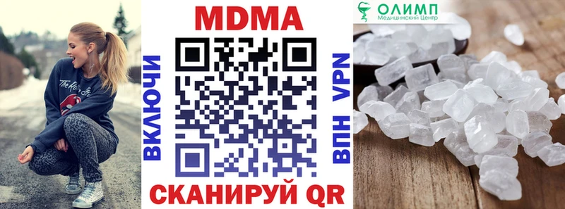 цены наркотик  Волхов  МДМА молли 