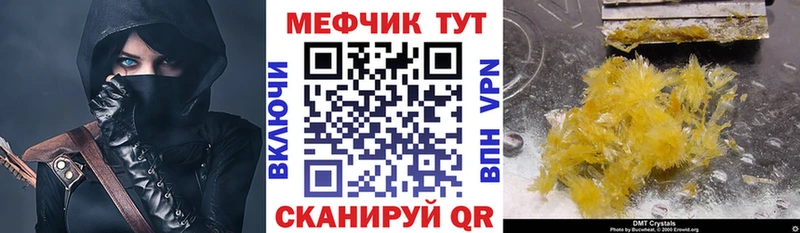купить Волхов Мефедрон мяу мяу