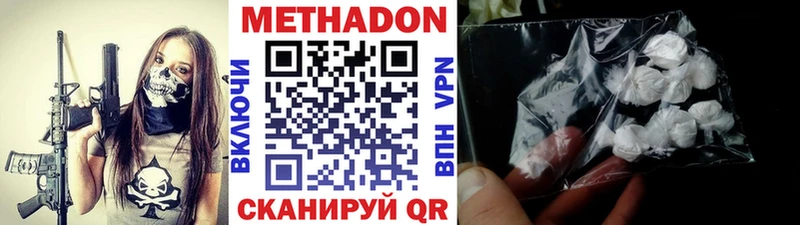 kraken tor  Волхов  МЕТАДОН белоснежный 