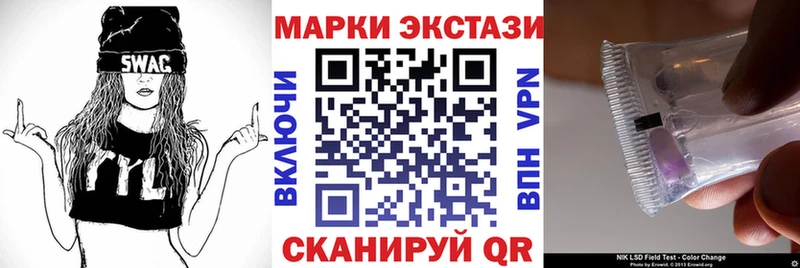 Марки NBOMe 1500мкг  кракен зеркало  Волхов  наркошоп 