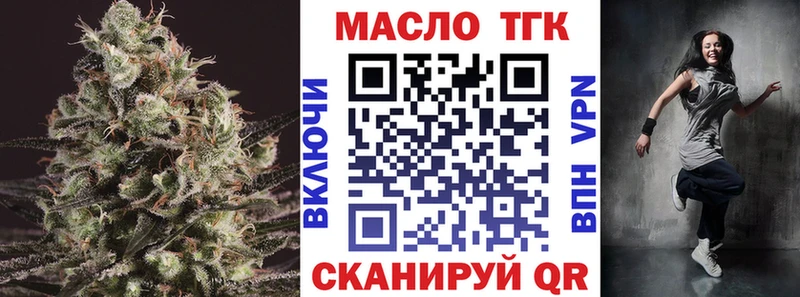 Дистиллят ТГК Wax  где можно купить наркотик  Волхов 